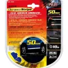 Euro Shop Chrome Maniac 50mm 10m