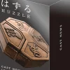 Euro Shop Puzzel Cast News