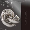 Euro Shop Puzzel Cast Vortex